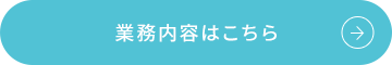 secondmain_btn_off